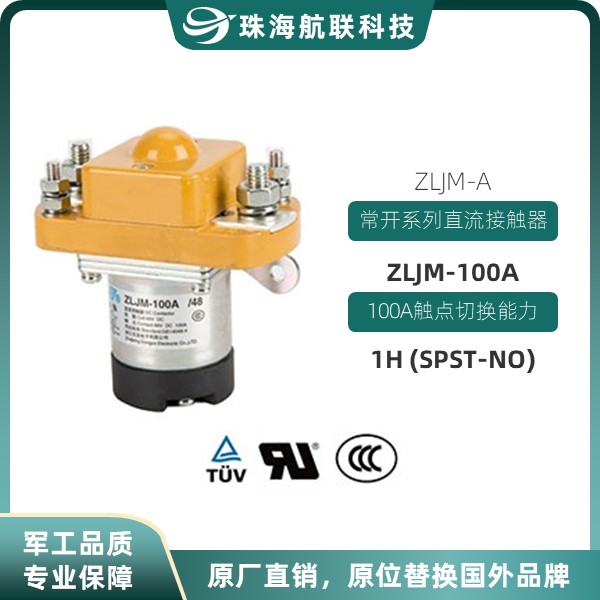 220v是直流接觸器型號列表 雙控24v直流接觸器 廠家直銷