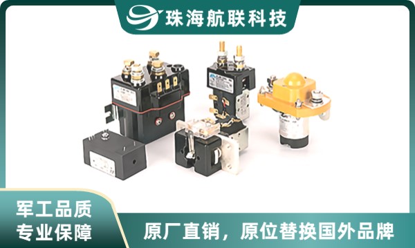 直流<a href='http://www.7ezm.com' target='_blank'><u>接觸器</u></a>原廠談<a href='http://www.7ezm.com' target='_blank'><u>接觸器</u></a>結構及工作原理-24v直流<a href='http://www.7ezm.com' target='_blank'><u>接觸器</u></a>代理商